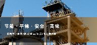 青島91视频软件网站礦業科技有限公司2022新年致辭